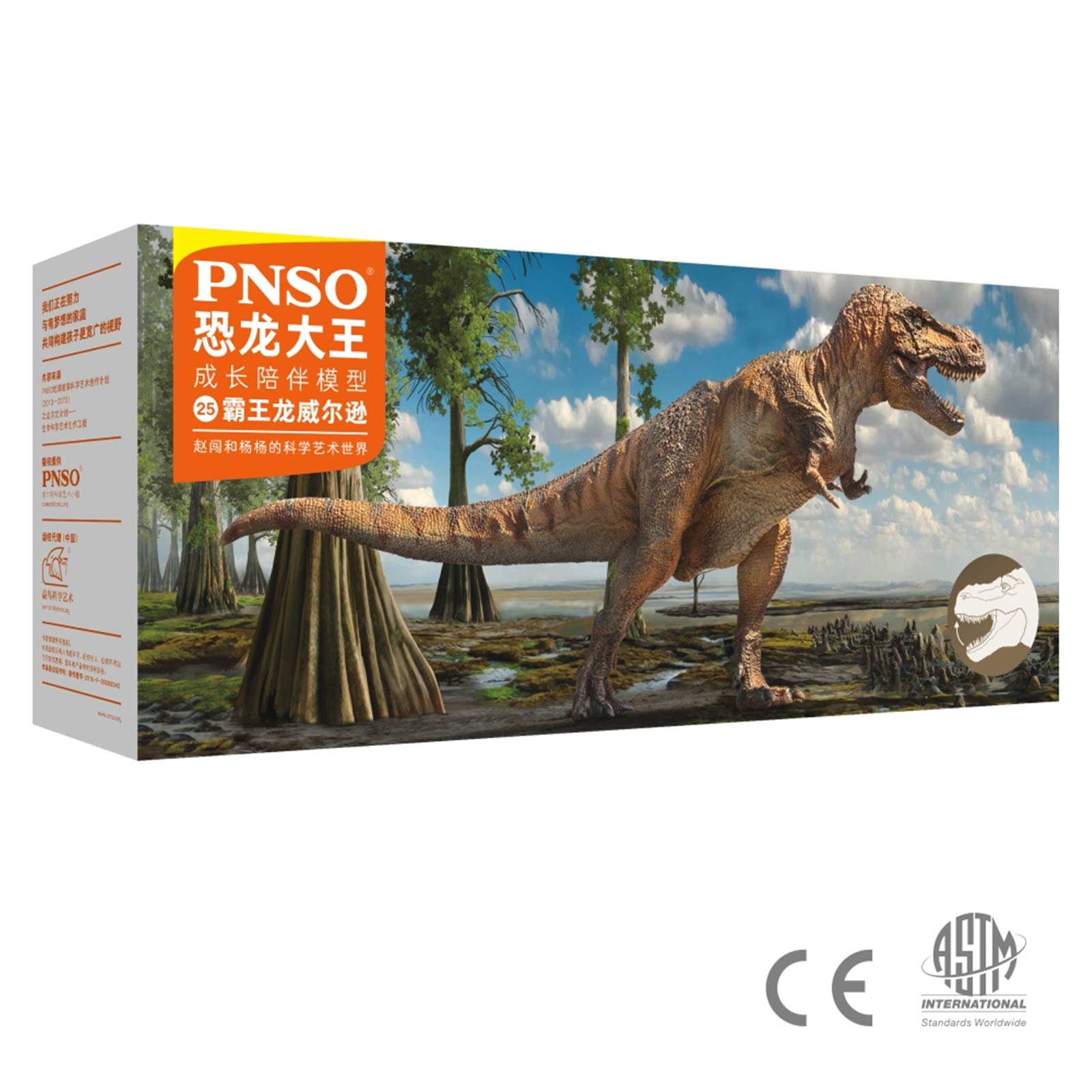 ティラノサウルス親子＋アロサウルス肉食大王精密フィギュア　特価セール ティラノサウルス親子＋アロサウルス肉食大王精密フィギュア